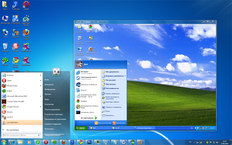 Віддалене управління компютером (Windows 7, 8, 8.1). Кращі програми
