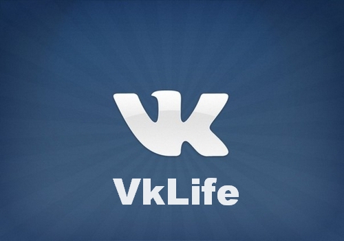 VKLife скачати безкоштовно