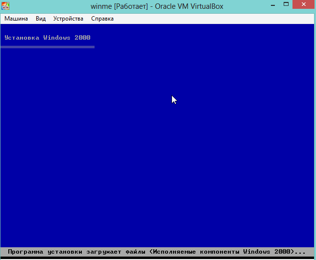 Запуск старих програм та ігор на Windows 7, 8. Віртуальна машина