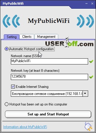 Як роздати WiFi з ноутбука Windows 8 на компютер, телефон Android або для іншого ноутбука