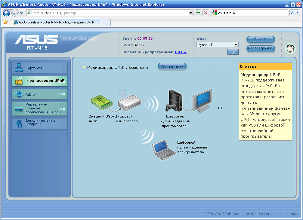 Огляд роутера Asus RT N16