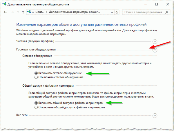 Як розшарити CD Rom по мережі (зробити загальний доступ для користувачів локальної мережі)