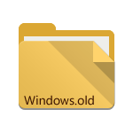 Як видалити папку windows old в Windows 7?