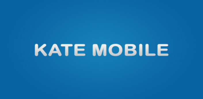 KateMobile   гідна заміна офіційним мобільним додатком Вконтакте