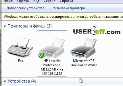 Чому не друкує принтер до компютера або ноутбука і що робити, якщо Windows надсилає документи в чергу