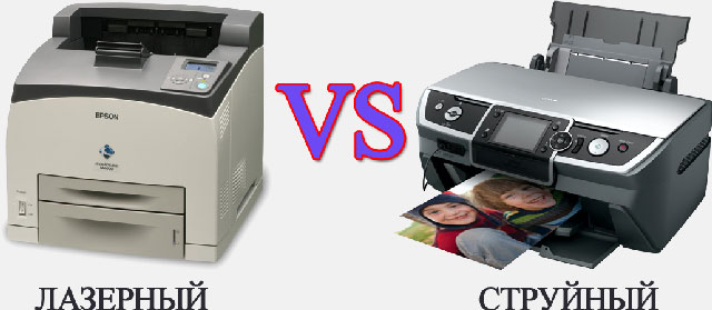 Як вибрати принтер для дому: струменевий або лазерний, МФУ, рейтинг кращих моделей, недорогий, хороший, відео