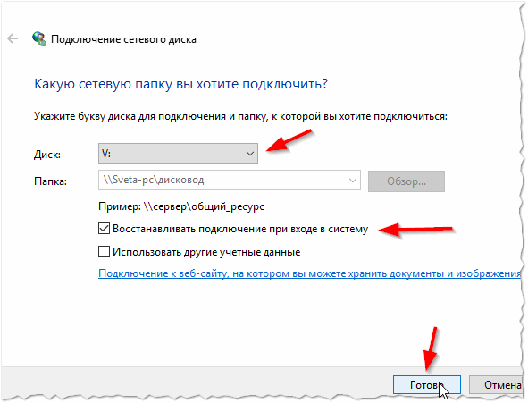 Як розшарити CD Rom по мережі (зробити загальний доступ для користувачів локальної мережі)