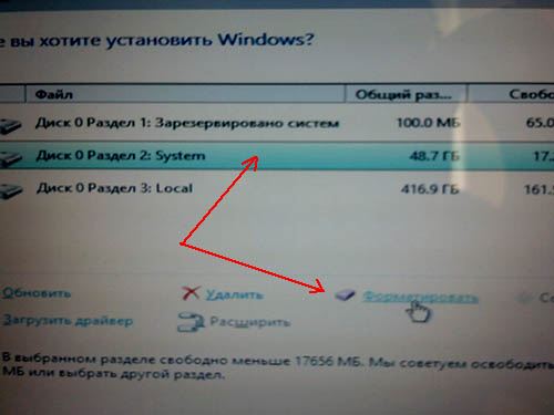 Установка Windows 8.1 з флешки на ноутбук Acer Aspire