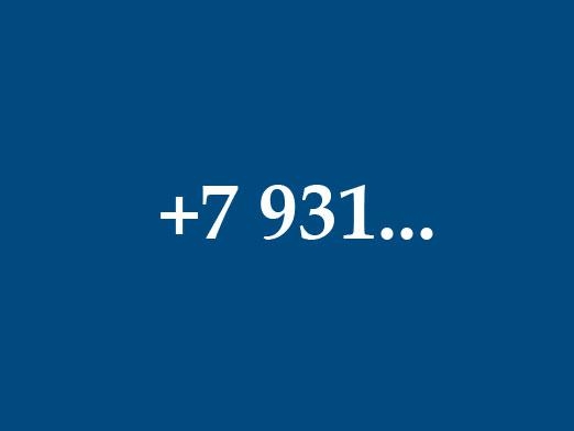 Якого оператора належить код 931?