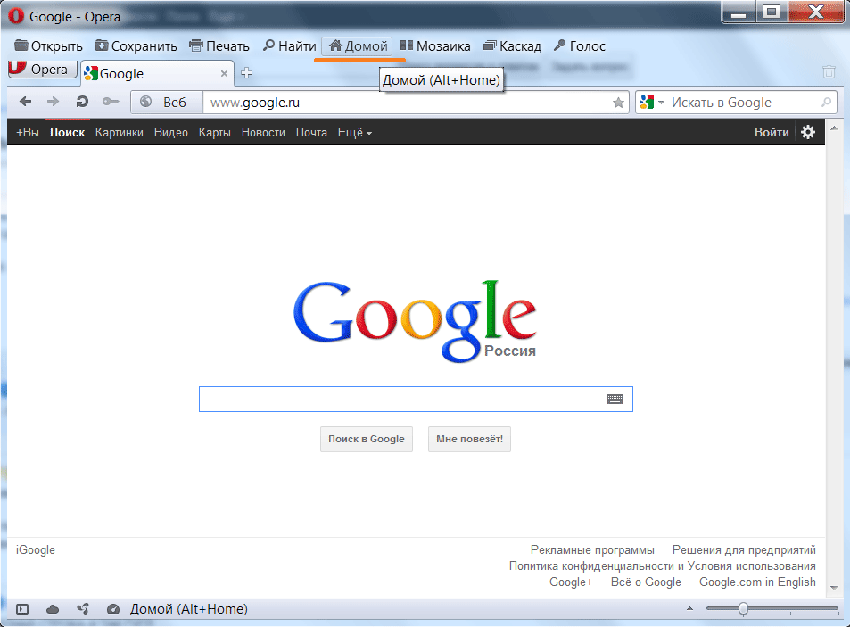 Робимо Google стартовою сторінкою у браузері за замовчуванням