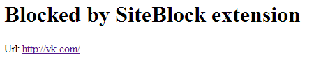 Як заблокувати доступ до сайту?