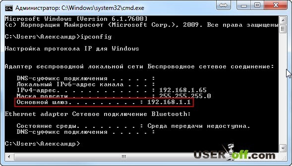 Як подивитися пароль від WiFi на компютері або ноутбуці в Windows 7, Windows XP і Windows 8