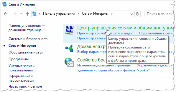 Як розшарити CD Rom по мережі (зробити загальний доступ для користувачів локальної мережі)