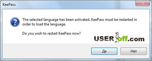 Програма для зберігання паролів KeePass Password Safe