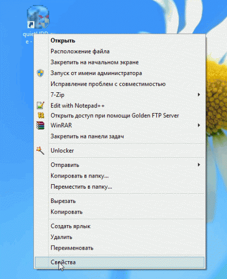 Чому шумить ноутбук? Як зменшити шум від ноутбука?