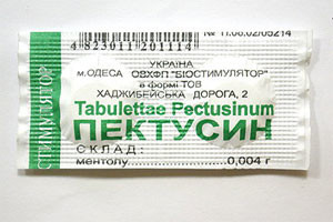 Таблетки Пектусин при кашлі