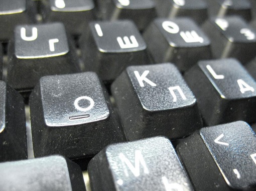 Як очистити клавіатуру на компютері — оригінальний спосіб