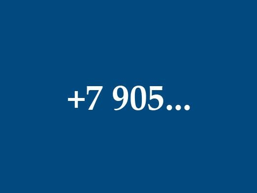 Який оператор має код 8 905?