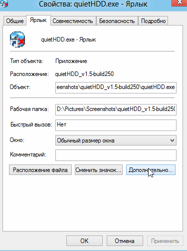 Чому шумить ноутбук? Як зменшити шум від ноутбука?