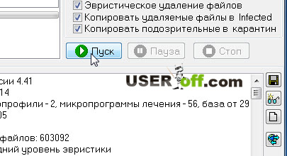 Яндекс пише ОЙ: що робити