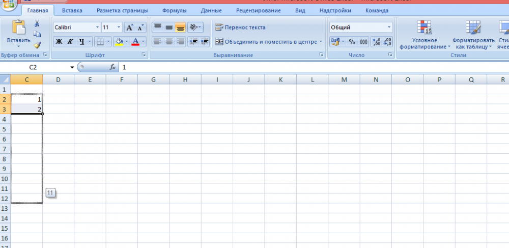 Робимо нумерацію в таблиці Microsoft Excel