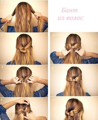 Як зробити бант з волосся: покрокова інструкція з фото