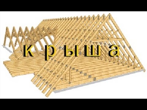 Як зробити дах будинку своїми руками: майстер клас новачкам