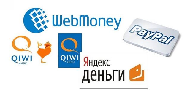 Як завести електронний гаманець Webmoney, Яндекс, Ківі?