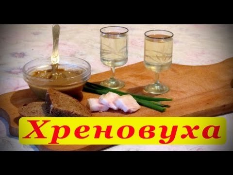 Хреновуха на самогоні: рецепт ідеальної словянської настоянки