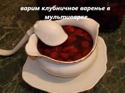 Полуничне варення – смачні рецепти варення з полуниці