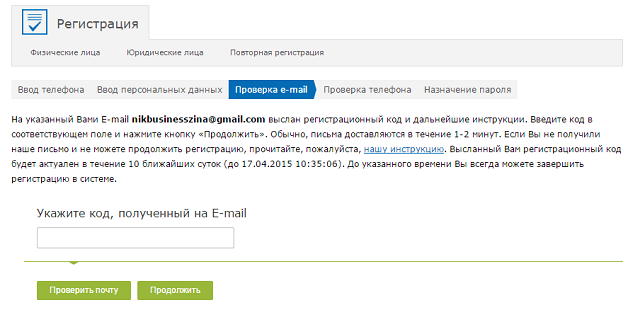 Як завести електронний гаманець Webmoney, Яндекс, Ківі?
