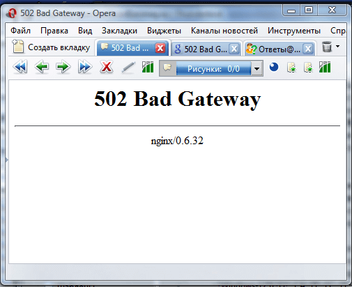 502 bad gateway, як самостійно виправити помилку?