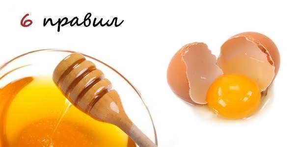 Маска для волосся з медом і яйцем: 10 кращих масок