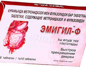 Лікування кишкових інфекцій препаратами Эмигил Ф фармацевтичної компанії Plethico.