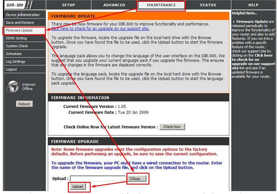 Прошивка D link Dir 300. Оновлення ПЗ