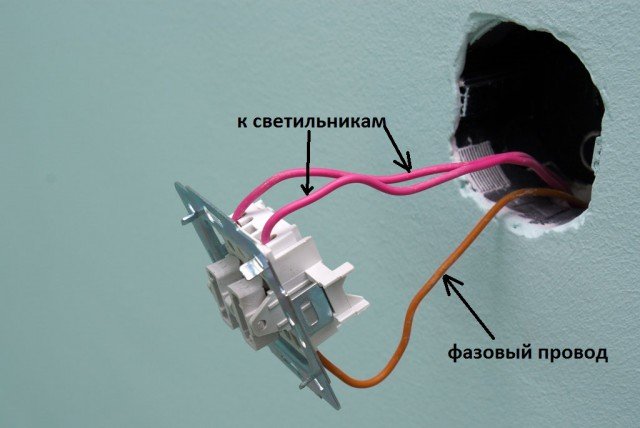Підключення двохклавішного вимикача: інструкція та поради