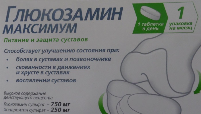 Вітаміни для суглобів, кісток і звязок: назви кращих для спортсменів