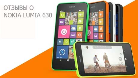 Відгуки про Nokia Lumia 630   думки власників.