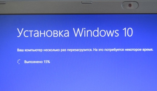 Оновлення до Windows 10 через центр оновлень