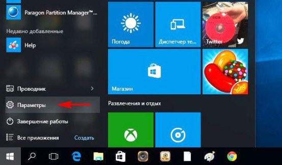 Оновлення до Windows 10 через центр оновлень
