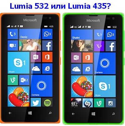 Microsoft Lumia 435 vs Lumia 532: в чому відмінність?