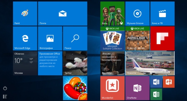 Меню Пуск для Windows 10: властивості і використання