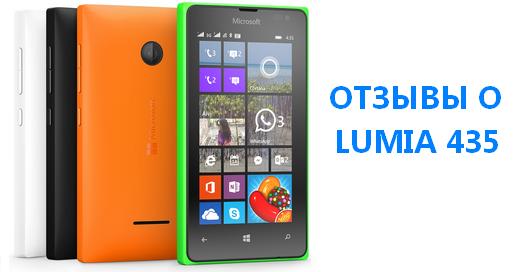 Відгуки про Lumia 435 Dual Sim: Думка власників