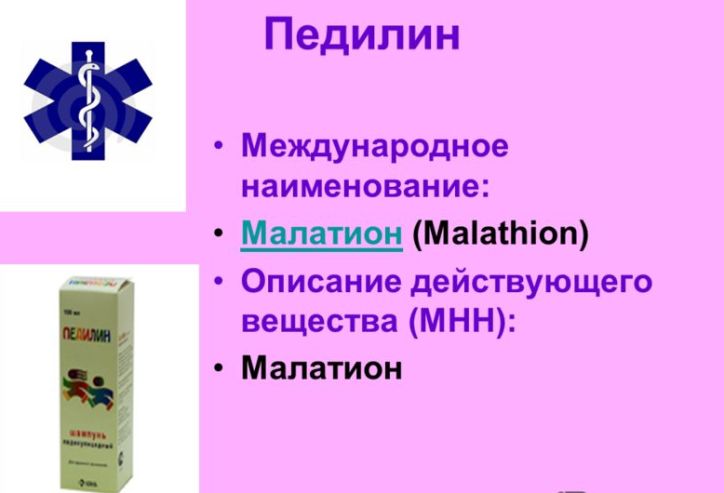 Шампунь від педикульозу: популярні види, правила використання, переваги і недоліки, відгуки, відео