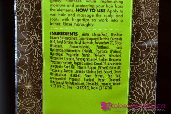 Шампунь для пошкодженого волосся від Macadamia Natural Oil