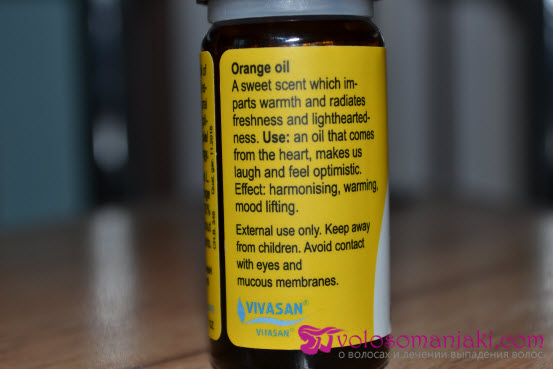 Ефірне масло апельсина для волосся: користь і як застосовувати