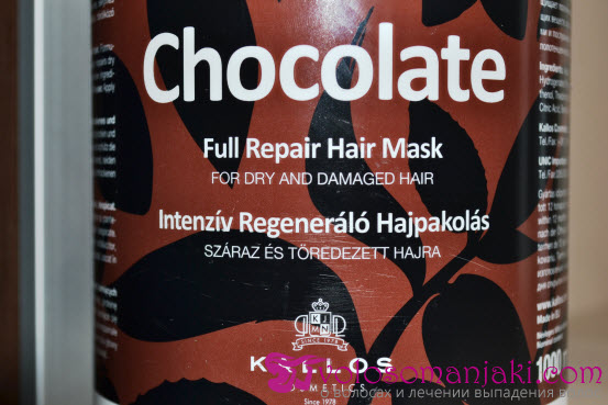Маска для сухого, пошкодженого волосся від Kallos