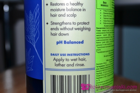 Відгук на шампунь для волосся Avalon Organics