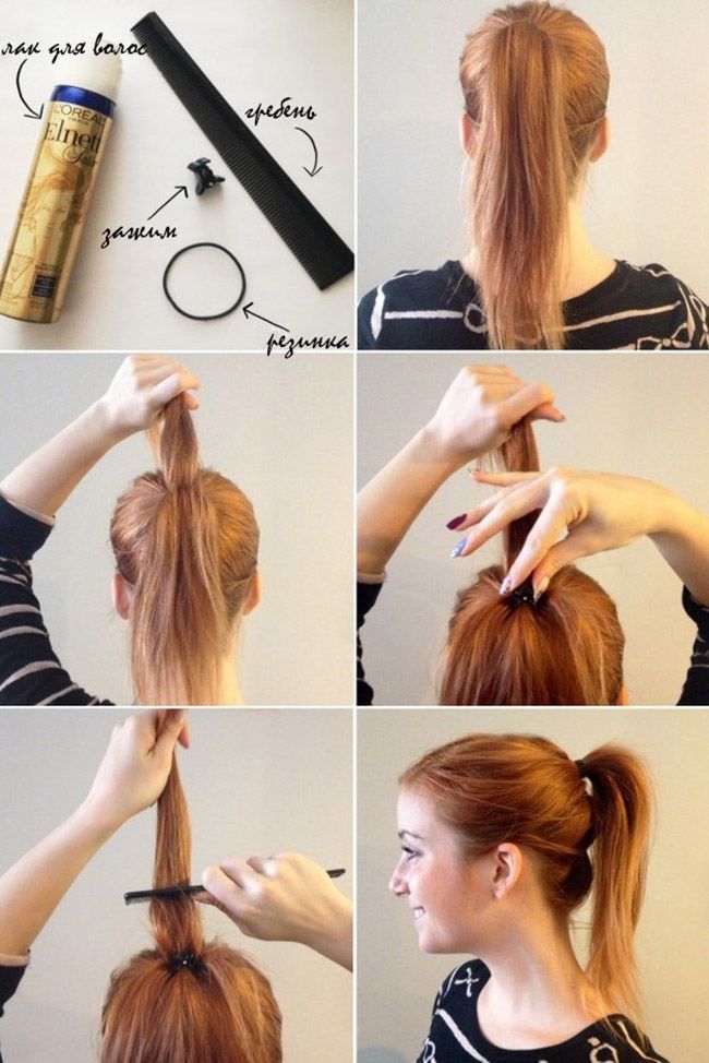 Як зробити обємний хвіст: ТОП 10 зачісок (фото)