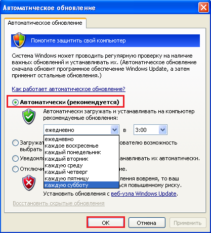 Пакет оновлень для Windows XP